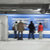People Waiting the metro to stop (fast motion) stock photo © aetb