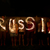 The word Russia in sparklers time lapse photography stock photo © bigjohn36