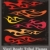 виниловых · готовый · племенных · пламя · вектора · графика - Сток-фото © clipart_design
