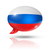 Russian flag speech bubble stock photo © daboost