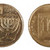 izolat · 10 · ambii · doua · israelian · cent - imagine de stoc © eldadcarin