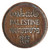 Vintage Palestine 1 Mil - Tails Frontal stock photo © eldadcarin
