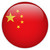 Çin · bayrak · parlak · düğme · vektör · cam - stok fotoğraf © gubh83