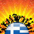 Yunanistan · spor · fan · kalabalık · bayrak · vektör - stok fotoğraf © gubh83