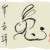 Chinese Calligraphy for the Rabbit Lunar year stock photo © huhulin