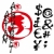 asian · vettore · alfabeto · stilizzato · design - foto d'archivio © leedsn