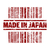 Япония · икона · рынке · штампа · чернила · продажи - Сток-фото © Myvector