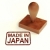 Japan · japans · producten · tonen - stockfoto © stuartmiles
