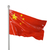 中國 · 旗 · 中國的 · 孤立 · 白 · 背景 - 商業照片 © tiero