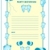 Childs birthday party invitation card stock photo © toots