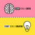 Flat line icons of brain and light bulb. Critic vs. creator stock photo © ussr