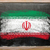 bandeira · Irã · lousa · pintado · giz · cor - foto stock © vepar5
